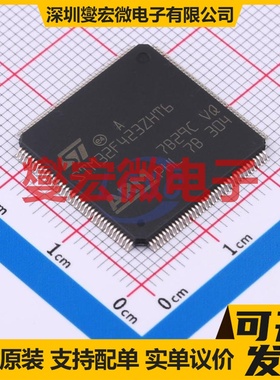 STM32F423ZHT6 LQFP-144(20x20) MCU/MPU/SOC微处理器控制器