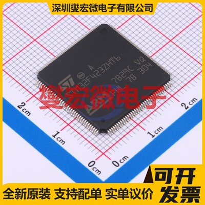 STM32F423ZHT6 LQFP-144(20x20) MCU/MPU/SOC微处理器控制器