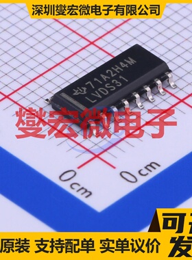 SN65LVDS31D SOIC-16 LVDS驱动器芯片IC