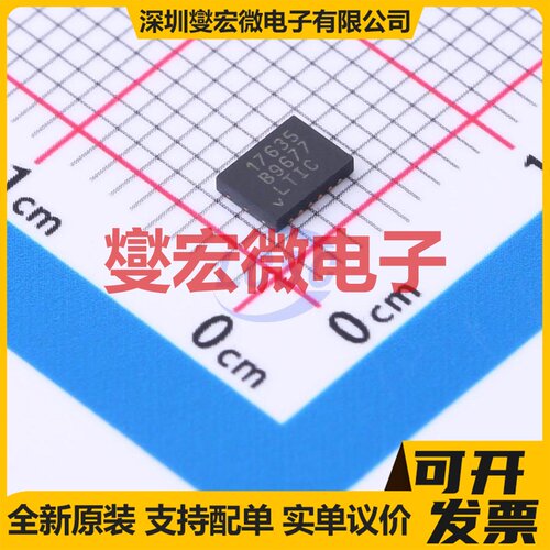 LT1763MPDE-5#PBF DFN-12-EP(3x4) LDO低压差线性稳压器芯片IC