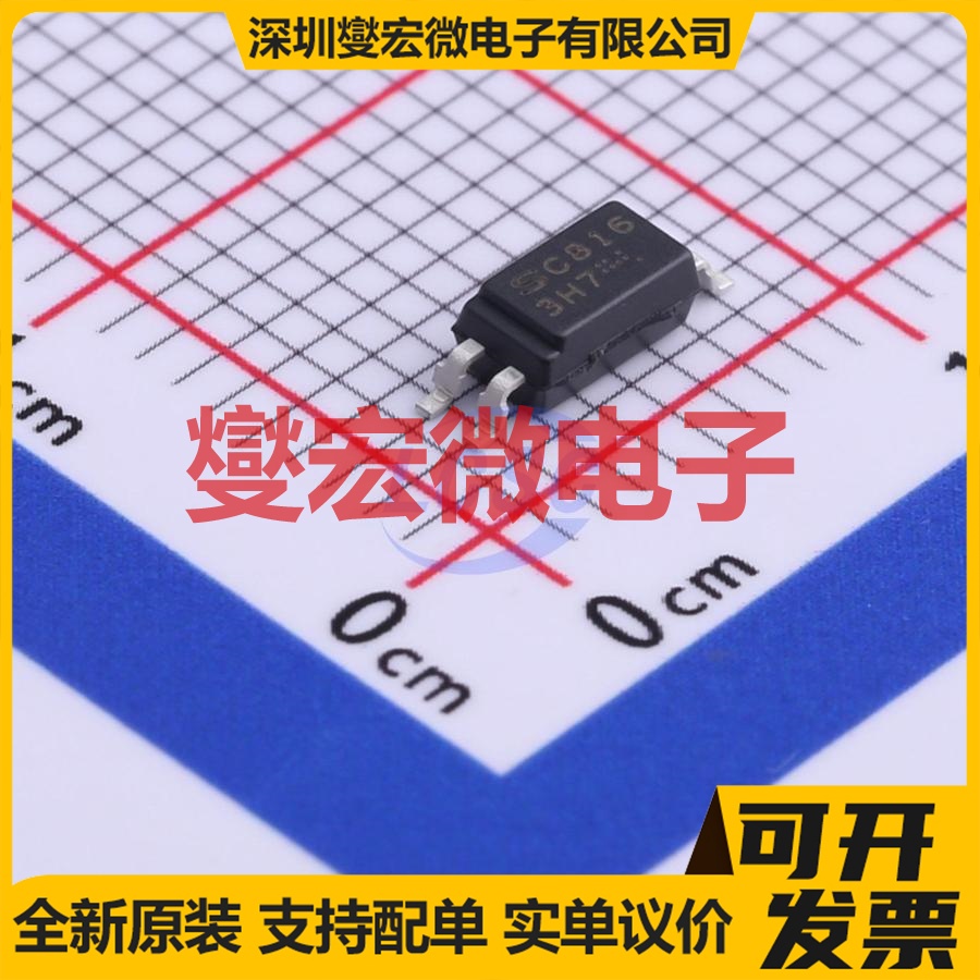 PC3H7CJ0001H SOP-4-1.27mm 晶体管输出光耦