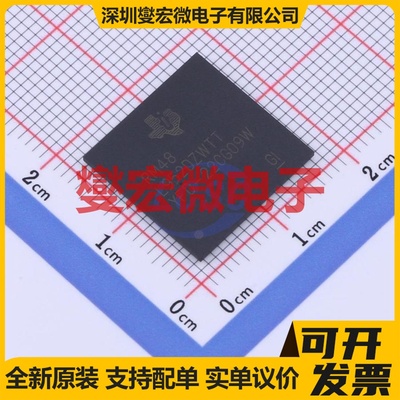 RM48L952DZWTT NFBGA-337 MCU/MPU/SOC微处理器控制器