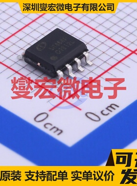 SIT488EESA SO-8 RS-485/422收发器接口芯片IC