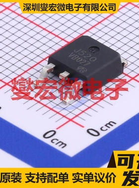 2SJ520-VB TO-252-2 P 30V 12.9A 场效应管晶体管