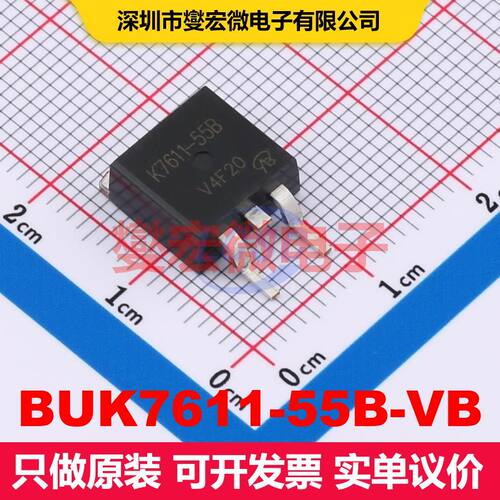 原厂直定 BUK7611-55B-VB TO-263(D2PAK) 场效应管 晶体管 分立