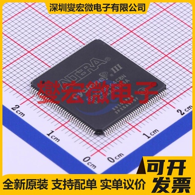 EP3C25E144C8N EQFP-144(20x20) FPGA CPLD可编程逻辑芯片IC