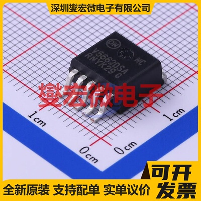 NCV5662DSADJR4G D2PAK-5 LDO低压差线性稳压器芯片IC