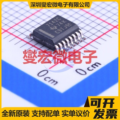 ISO7142CCDBQ SSOP-16-150mil 数字隔离器芯片IC