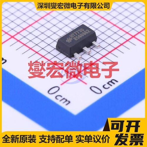 HT7730 SOT-89-3 DC-DC电源转换器芯片IC