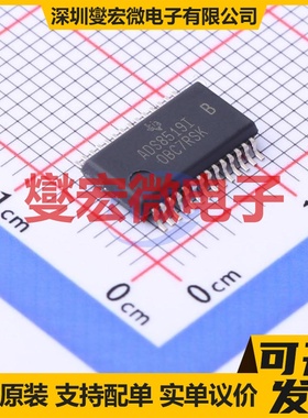ADS8519IBDBR SSOP-28-208mil ADC模数转换芯片IC