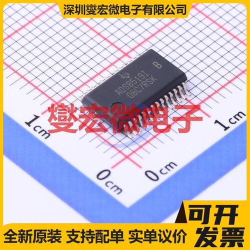 ADS8519IBDBR SSOP-28-208mil ADC模数转换芯片IC