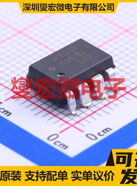 HCPL-2232-300E SOP-8-2.54mm 逻辑输出光耦
