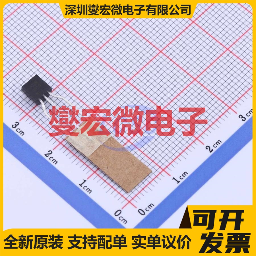 2N6520TA TO-92-3 PNP 350V 500mA 三极晶体管