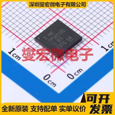 TPS65185RGZR VQFN-48-EP(7x7) 专业电源管理芯片IC