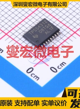 TPS54312MPWPREP TSSOP-20-EP DC-DC电源转换器芯片IC