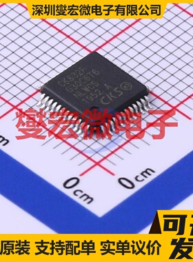 CKS32F030C6T6 LQFP-48(7x7) MCU/MPU/SOC微处理器控制器