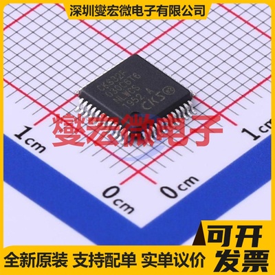 CKS32F030C6T6 LQFP-48(7x7) MCU/MPU/SOC微处理器控制器