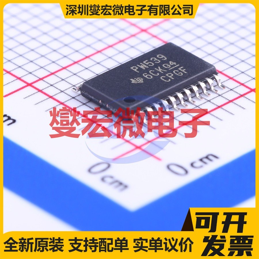 TCA9539PWR TSSOP-24 I2C接口;SMBus IO接口扩展器芯片IC