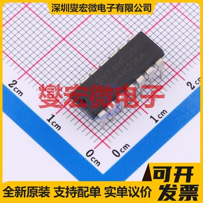 SN74HC05N(LX) DIP-14 反相器芯片IC