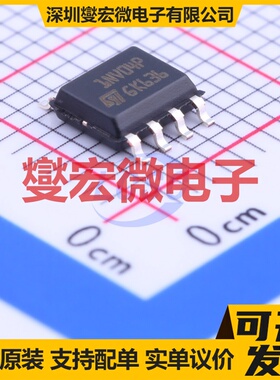 VNS1NV04PTR-E SOIC-8 功率电子开关芯片IC