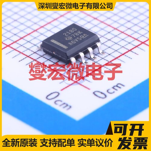 OPA2180IDR SOIC-8 双路精密运算放大器芯片IC