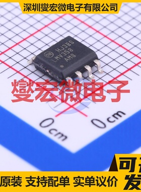 LMV358AM8X SOIC-8 双路运算放大器芯片IC