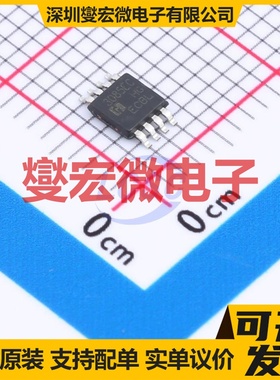 SP3085ECMM/TR MSOP-8 RS-485/422收发器接口芯片IC