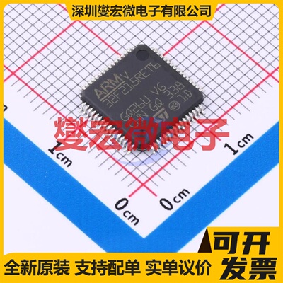 STM32F215RET6 LQFP-64(10x10) MCU/MPU/SOC微处理器控制器
