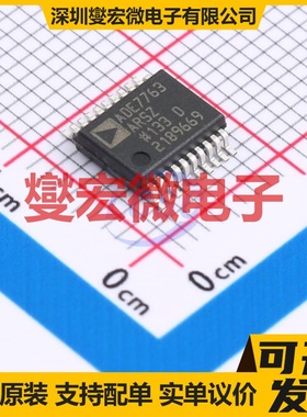 ADE7763ARSZ SSOP-20-208mil 电能计量芯片IC
