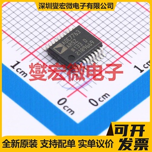 ADE7763ARSZ SSOP-20-208mil 电能计量芯片IC