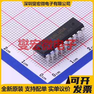 XD54563 DIP-18 达林顿晶体管