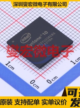 10CL025YU256C8G UBGA-256 FPGA CPLD可编程逻辑芯片IC