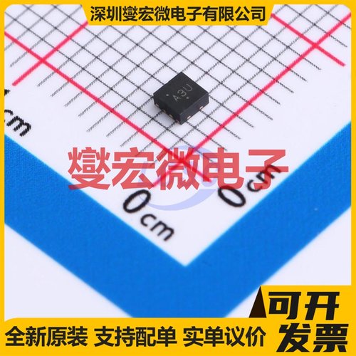PCA9532BS,118 HVQFN-24-EP(4x4) LED驱动器芯片IC