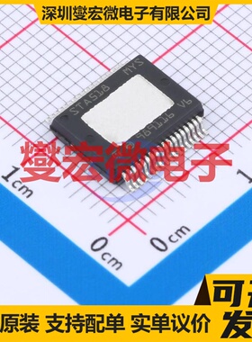 STA51813TR Power-SSO-36 四声道音频放大器芯片IC