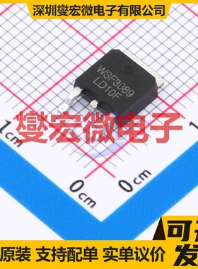 WSF3089 TO-252 场效应管晶体管