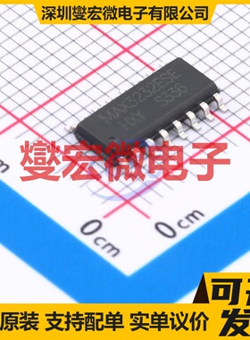 MAX3232ESE-HXY SOP-16 RS-232接口芯片IC