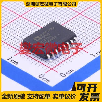 ADUM1402CRWZ-RL SOIC-16-300mil 数字隔离器芯片IC