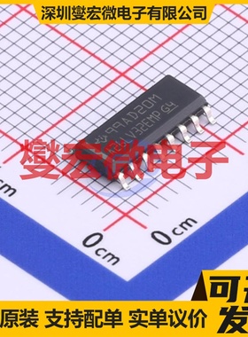 AM26LV32EMDREP SOIC-16 RS-485/422接收器接口芯片IC