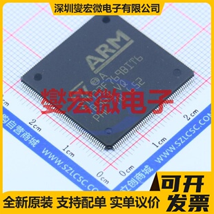 STM32F769BIT6 LQFP-208(28x28) MCU/MPU/SOC微处理器控制器