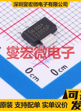 ITS4200SMEPHUMA1 SOT-223-4 功率电子开关芯片IC