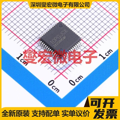 R5F10PGJCKFB#55 LFQFP-48(7x7) MCU/MPU/SOC微处理器控制器