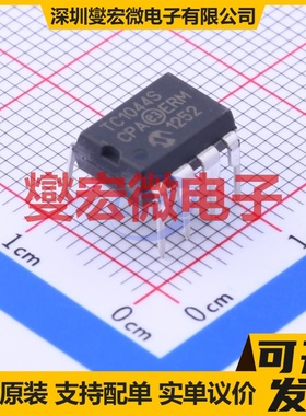 TC1044SCPA DIP-8 电荷泵芯片IC