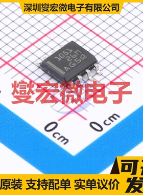 TCAN1051HDRQ1 SOIC-8 CAN收发器芯片IC
