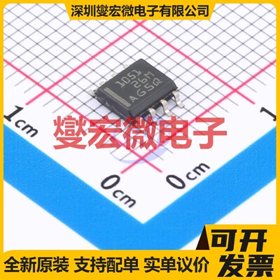 TCAN1051HDRQ1 SOIC-8 CAN收发器芯片IC