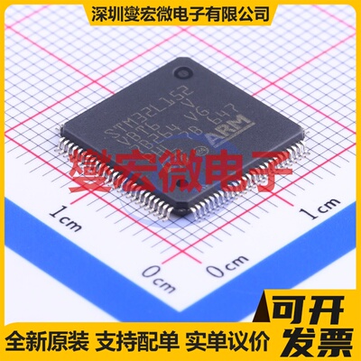 STM32L152vBT6 LQFP-100(14x14) MCU/MPU/SOC微处理器控制器