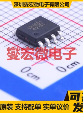 CN951 SOP-8 比较器芯片IC