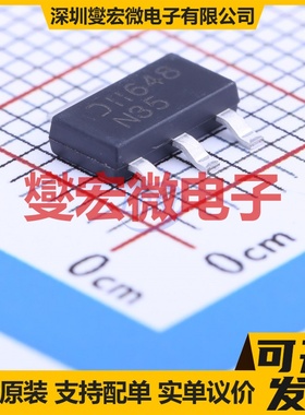 DNLS350E-13 SOT-223-3 NPN 50V 3A 三极晶体管