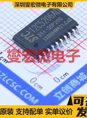 STC12C5206AD SOIC-20-300mil MCU/MPU/SOC微处理器控制器