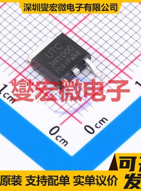 3N100G-TN3-R TO-252 N 1kV 3A 场效应管晶体管