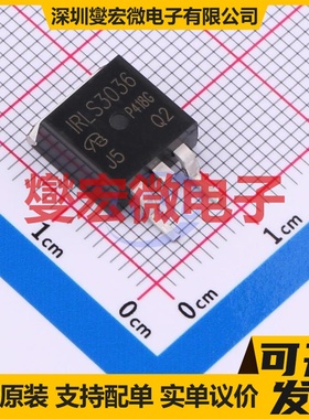 IRLS3036TRLPBF-VB TO-263 场效应管晶体管